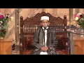 Download Lagu Qiraah at Masjidul Quds - Qari  Muhammed  Ashraf van der Schyff