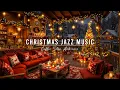 Christmas Jazz Music 🎄 Smooth Jazz Instrumental Music \u0026 Cozy Christmas Coffee Shop Ambience to Relax