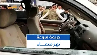 مقتل طبيبة في صنعاء أثناء عودتها إلى منزلها ما التفاصيل منصاتكم 