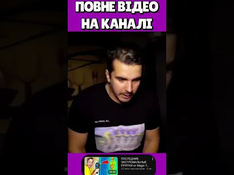 ВЗЯВ НІЖ ЩОБ ВИЖИТИ ТА ЗАХОВАВСЯ !