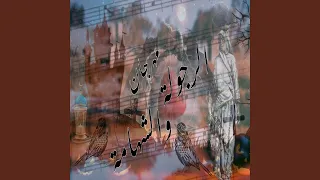                                   مهرجان الرجولة والشهامة دندنها