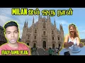 Download Lagu One Day in Milan, Italy | Italy tourist places in Tamil | Italy Tamil Vlog