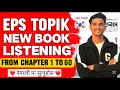 Download Lagu Eps topik new book all listening from chapter 1 to 60 नेपालीमा सुन्नुहोस 🙏❤️ | Topik test korea