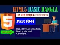 HTML5 Basic Formatting Blockqoute and Comment in Bangla Part 04 2022