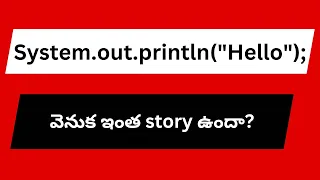 Explain System out println Interview
