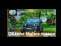 Download Lagu Dil 💕tane madva mage DJ remix song