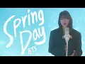 Download Lagu 봄날(Spring Day) - 방탄소년단(BTS) COVER by 커버리스트