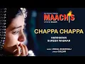 Chappa Chappa Best Audio Song - Maachis|Hariharan|Suresh Wadkar|Gulzar|Vishal Bhardwaj