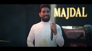 ديو العراق الاول سراب عواد حسين الاصيل حصريا ولاول مرة على قاعة مجدل الملكية 