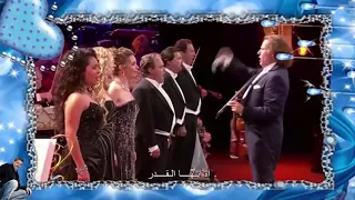 سمفونية الدخول الى الجنة مع الترجمة لاندريه ريو 