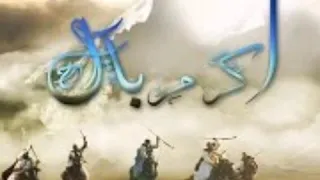 مقام في الذرى صعب المنال   بصوت نايف شرهان دندنها