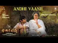 Download Lagu Andhi Vaanil (Tamil) | ARM | Tovino Thomas | Jithin Laal | Dhibu Ninan Thomas | Magic Frames