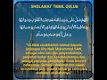 Download Lagu Sholawat tibbil qulub (sholawat syifa) #shorts