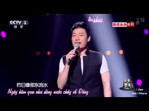 Download MP3 [Vietsub] Mộng uyên ương hồ điệp - Hạo Thiên (Bao Thanh thiên OST)