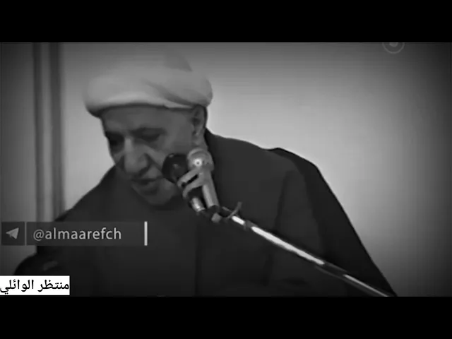 ⁣مثلما اتيت الى الدنيا❤ سوف تخرج منها (د.احمد الوائلي)