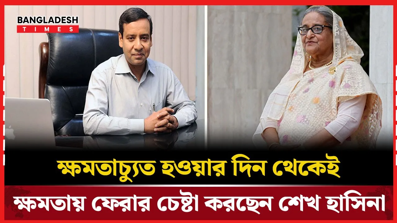 দেশত্যাগের দিনেই ফেরার ছক, শেখ হাসিনাকে নিয়ে যা বললেন গোলাম মাওলা রনি