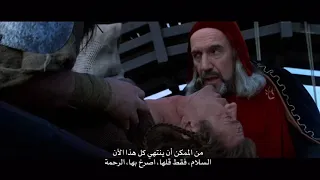 مشهد أعدام وليام ولاس القلب الشجاع 