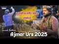 Download Lagu Mujhko Ajmer Nagar Jana Hai | Ajmer Urs से पहले  धमाका | Junaid Sultani | Barshitakli Qawwali Akola