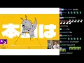 トンツカタンタンを聴くゆゆうた【2026/4/20】【ゆゆうた切り抜き】【クレイジーウォウウォ！！】