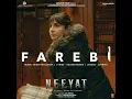 Farebi - Lothika