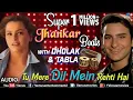 Download Lagu Tu Mere Dil Mein Rehti Hai -  Jhankar Beats | Saif Ali Khan | 90's  Songs | Ishtar Music
