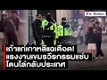 Lagu Hotly exposed: Cambodian workers in Korea are difficult to train, and they are not remorseful whe...