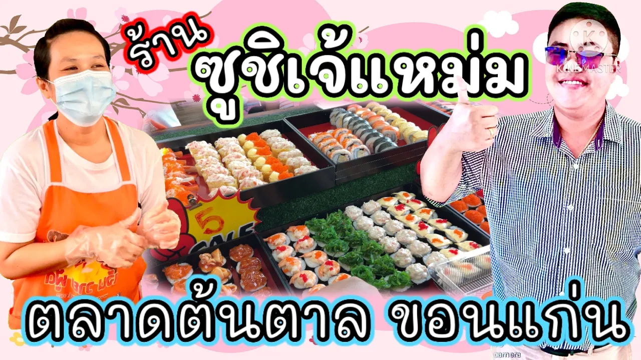 บุฟเฟ่ต์ โอชิเน 500++ จะคุ้มไม๊ อร่อยรึป่าว?  | Rainboww Diary