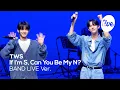 [4K] TWS “내가 S면 넌 나의 N이 되어줘(If I’m S, Can You Be My N?)” Band LIVE Concert 💖💙 [it’s KPOP LIVE 잇츠라이브]