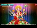 Download Lagu Shakambari  Kavacham || Sri Shakambari Stotranjali || J.Bakthavatsalam