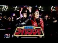 Lagu 【Gosei Sentai Dairanger】  Real Singer NewJack Takuro and ZETKI