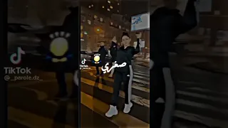 صغري شنوي مهبول عقلي فيك يا البابور 