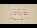 Download Lagu Learn Surah Al-Asr (103) Each Ayat Repeated X5 with Previous Ayat X3 EASY MEMORIZATION