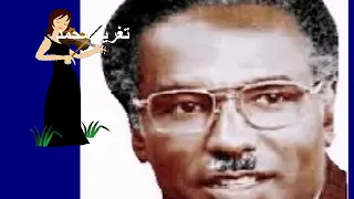 أحمد المصطفي حاولت أنساك وقلبي زاد في جروحو ور يني كيف الحي بود ع روحو 