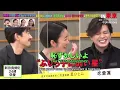 Mackenyu reacts to Fortune-teller reading his Love Life