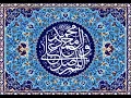 Download Lagu Salawat Collection -- Mawlana Shaykh Hisham Kabbani (q)
