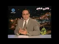 فرقة ميامي ـ أغنية ( الحمدلله وشفناكم )
