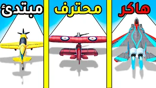 اشتريت طائرة اسرع طائرة بالعالم                   دندنها