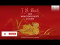 J.S. Bach: Das Wohltemperierte Clavier