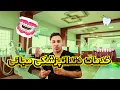 Download Lagu دندانپزشکی در هند: خدمات ارزان و باکیفیت!