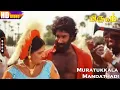 Download Lagu Muratukkala Mandathadi HD | Aadhi | Padmapriya | Thangaraj | Mirugam | Chinnaponnu | Folk Songs