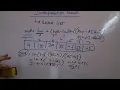 DS 1 3 2 Interpolation Search Technique complexity