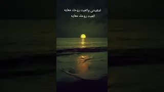 عتيق العلي صدقت فينا 