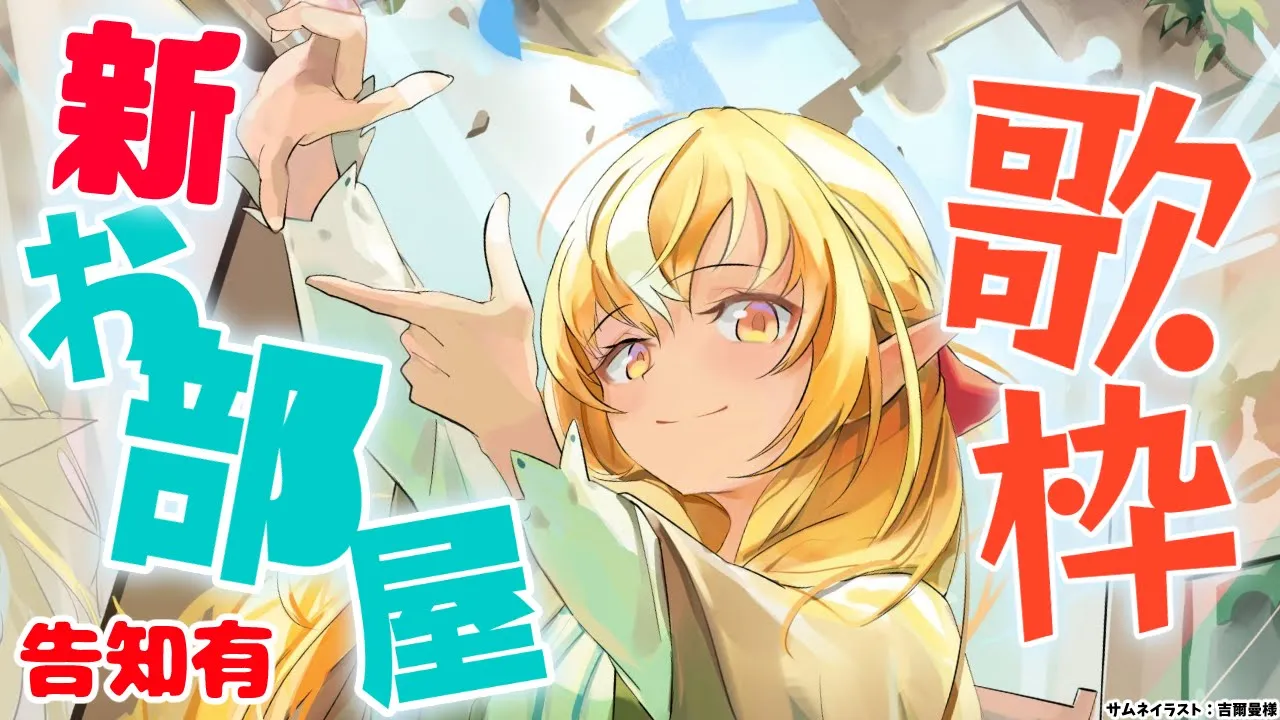 【歌枠】新お部屋をお披露目して歌う【不知火フレア/ホロライブ】