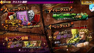 testing 5 kakyoin