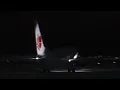Download Lagu Lion Air Flight 043 - Landing Animation
