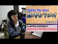【ラジオ】佐野家の「ひ」さんの悲惨なラジオ＃２７４〜AIコワい〜