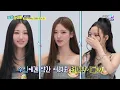 Download Lagu [ENG SUB] Weekly Idol EP696 Meovv