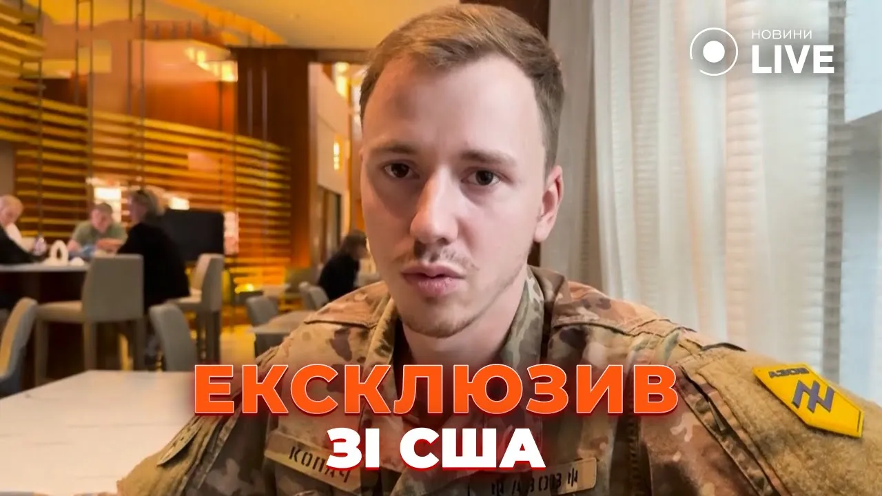 США подписали соглашение о безопасности с Украиной и дали оружие Азову — главные новости из Америки