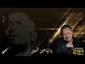 يا بياعين الهوى  جورج وسوف