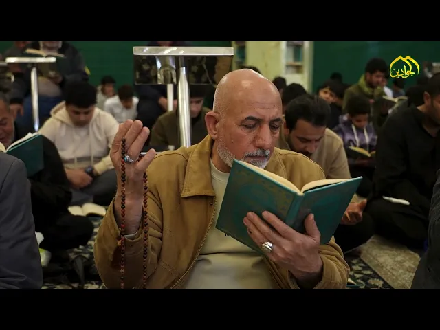 ⁣السلامُ عليكَ يا مولاي يا صاحب الزمان مراسم قراءة دعاء الندبة من الصحن الكاظمي المبارك